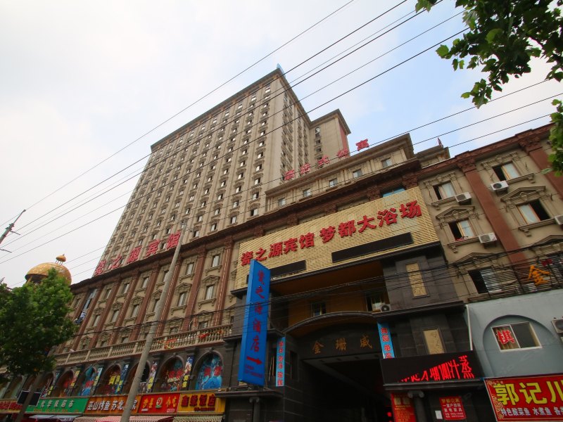 上海瓷之源宾馆