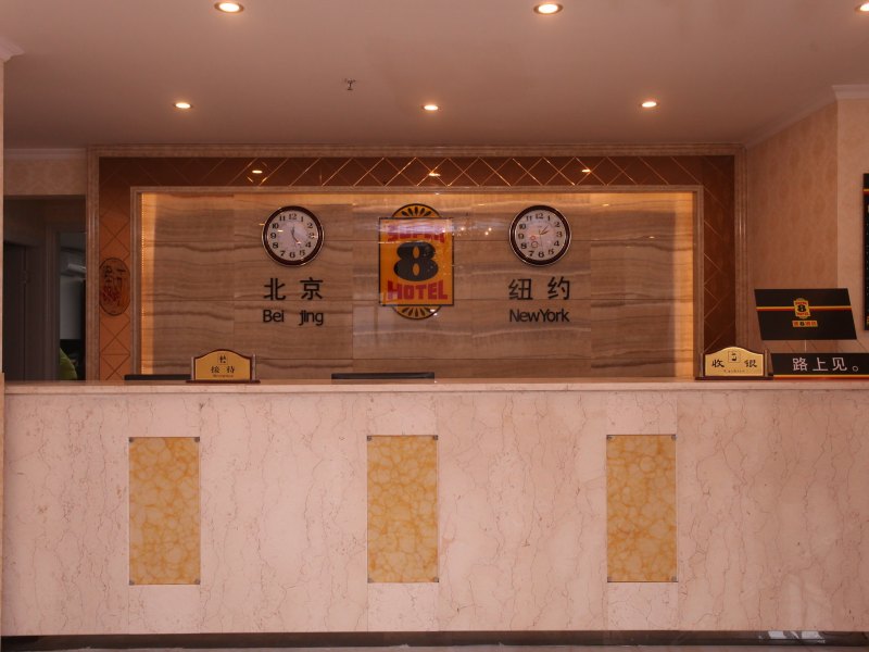 酒店大堂