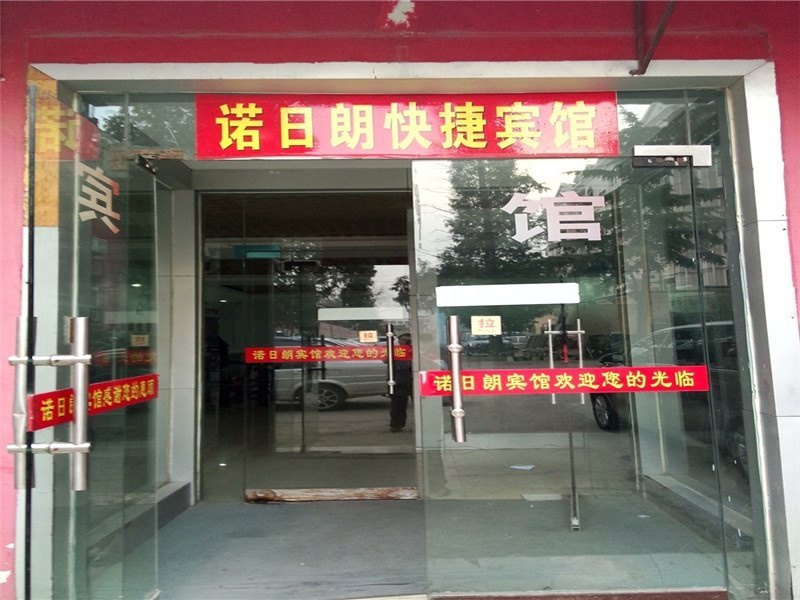 酒店大堂