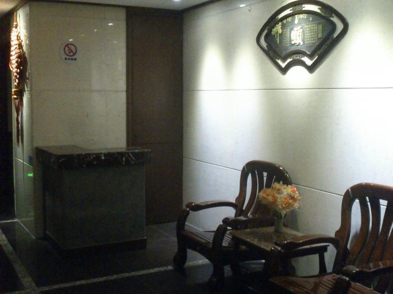 酒店大堂