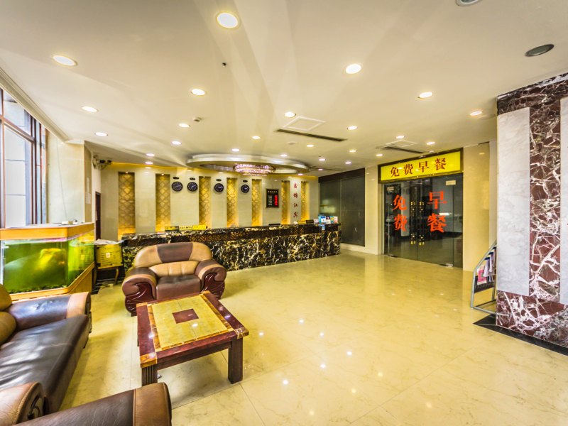 酒店大堂
