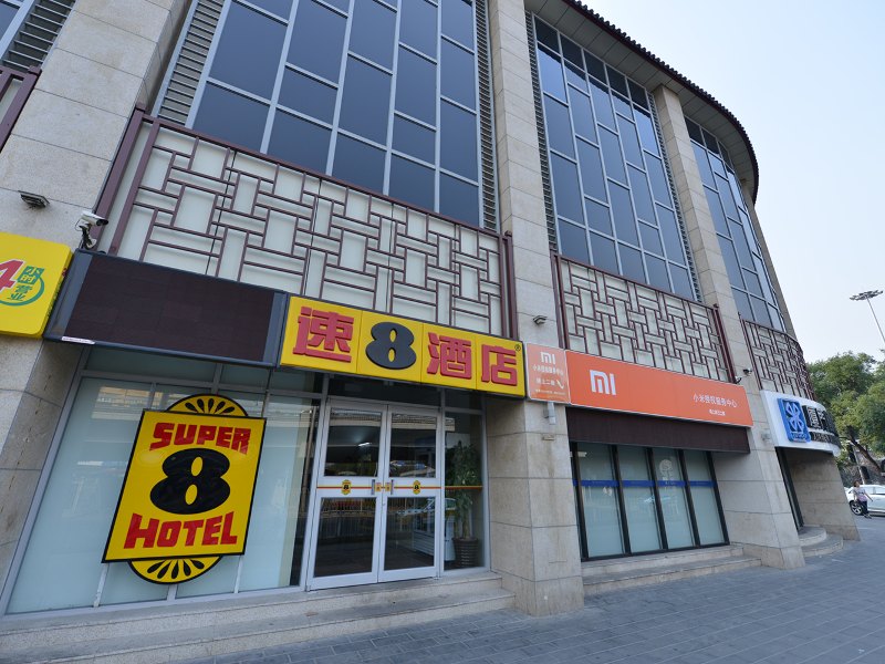 速8酒店(北京公主坟店)