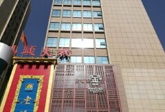 酒店模块 
