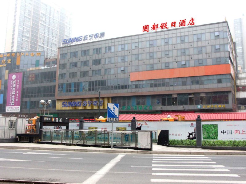 酒店外观