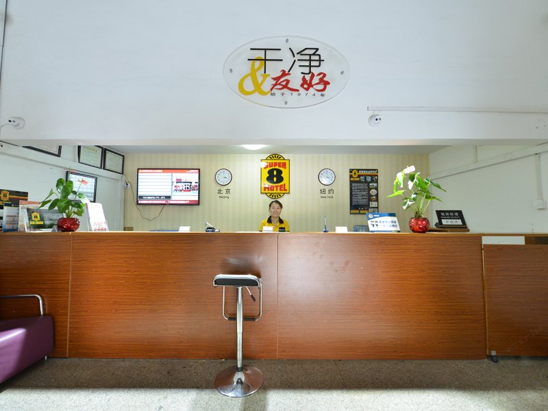 酒店大堂