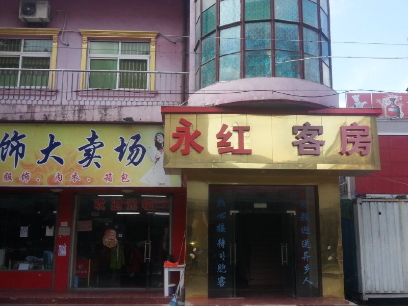 酒店外观