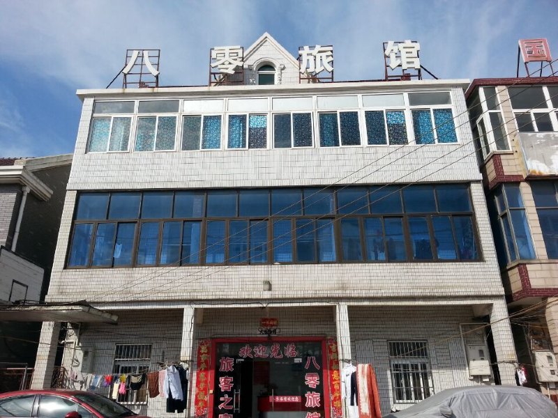 崇明长兴岛八零旅馆