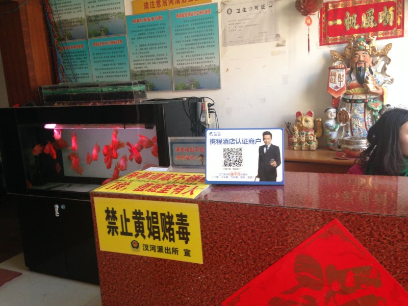 酒店大堂
