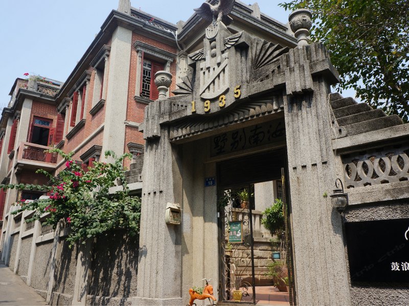 厦门鼓浪屿情岛旅馆