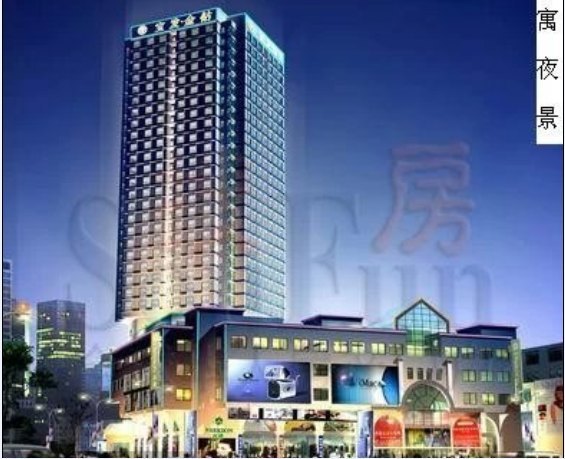 大连滨海宝发金钻酒店式公寓