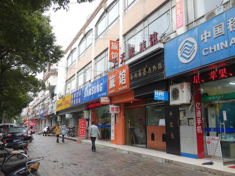 酒店外观