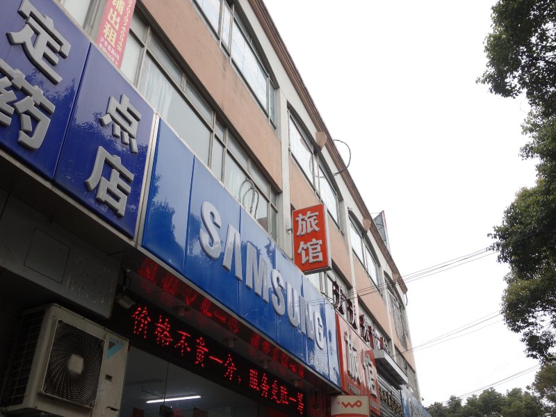 酒店外观