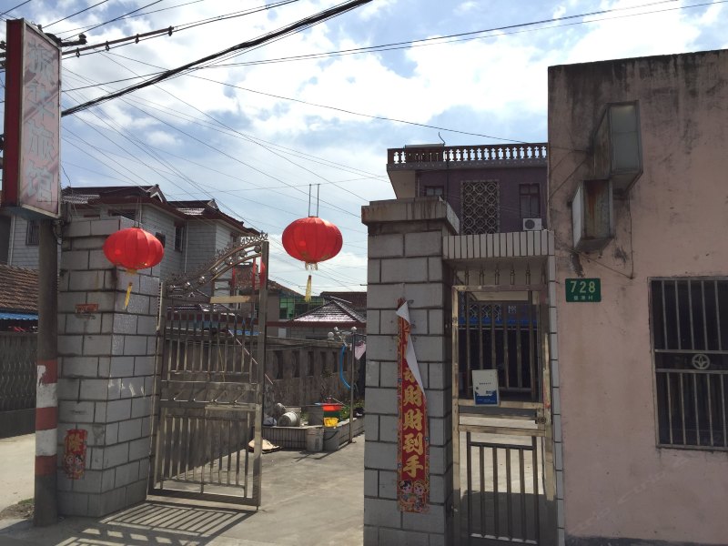上海振华旅馆