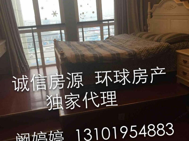 扬州美嘉温馨公寓
