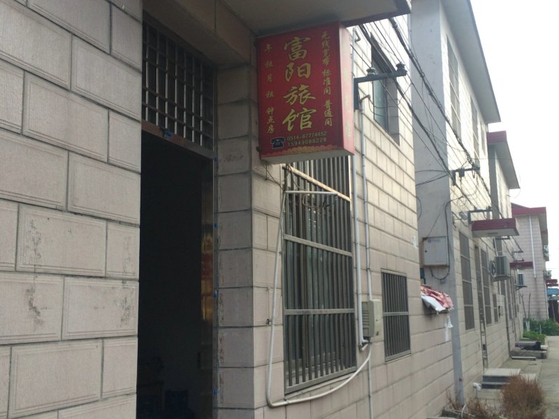酒店外观