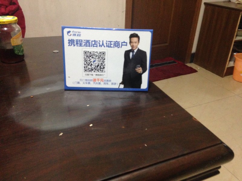 酒店大堂