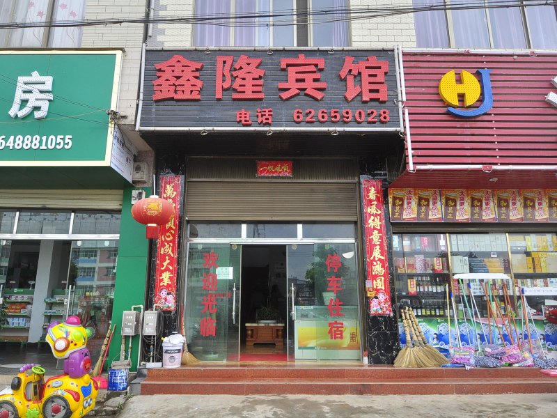 酒店外观