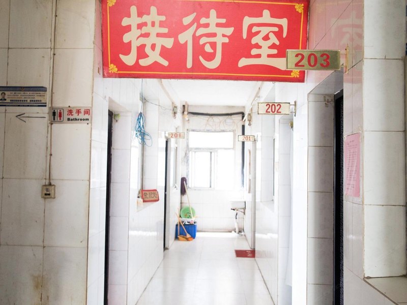 西安兴隆招待所