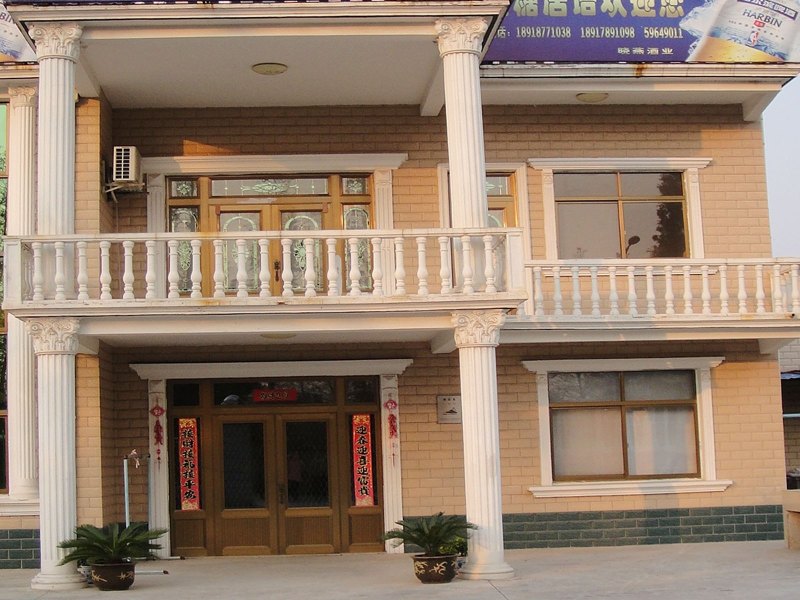 崇明哲少居农家乐