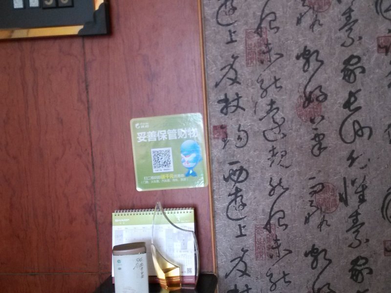 hotelPic