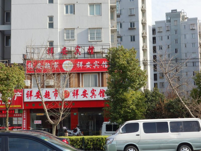 酒店外观