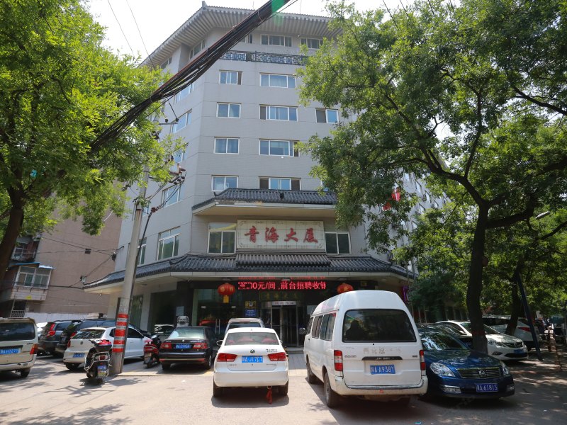西安青海大厦