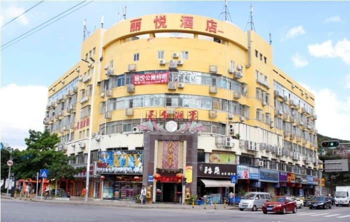 深圳丽悦酒店