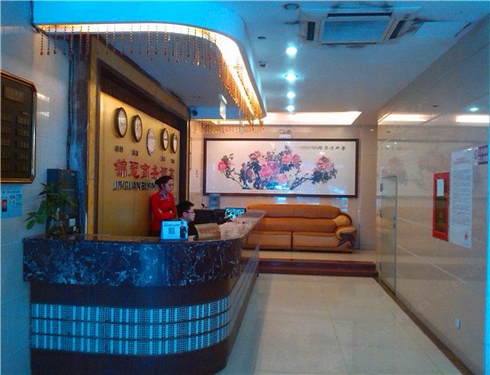 酒店大堂