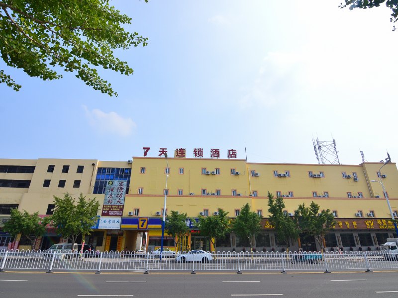 7天连锁酒店(即墨鹤山路店)