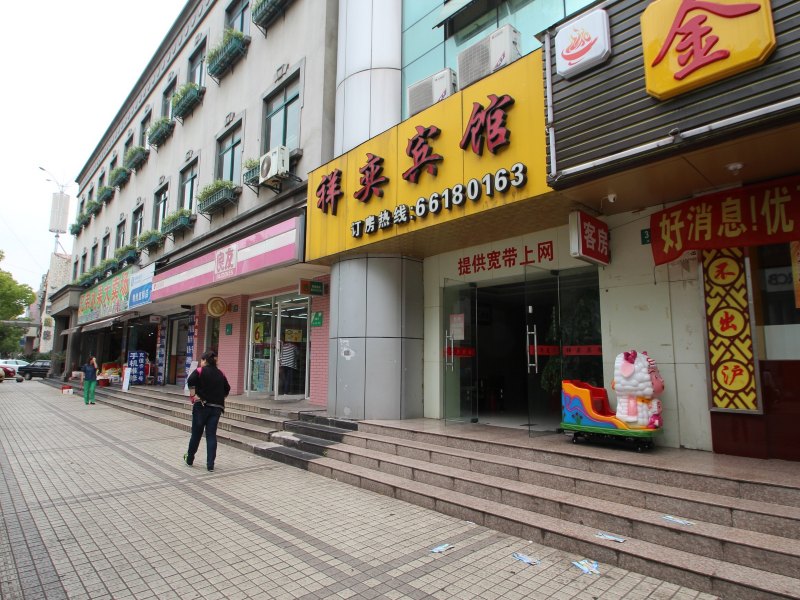 酒店外观