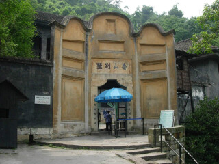 重慶私人定制旅游_深圳到重慶旅游報價_去重慶旅游要多少錢