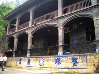 重慶跟團(tuán)還是自由行_重慶旅游價(jià)格多少_旅游團(tuán)重慶