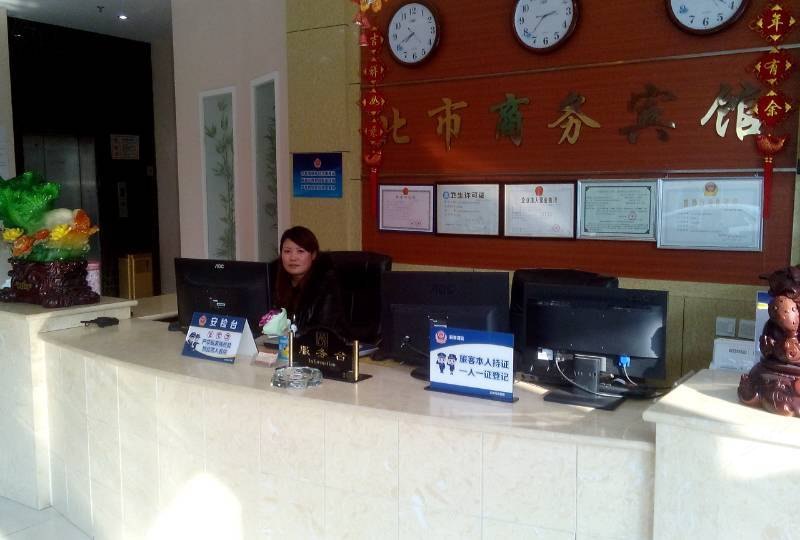酒店大堂
