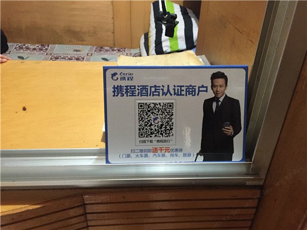 青岛云海月旅馆
