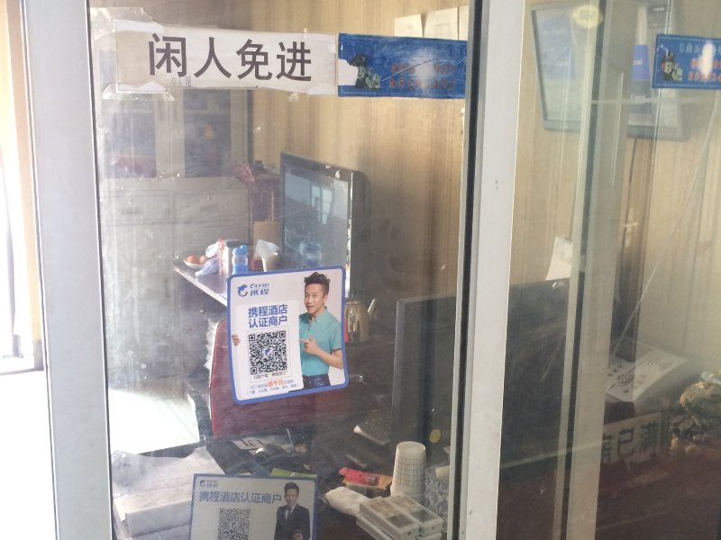 酒店大堂