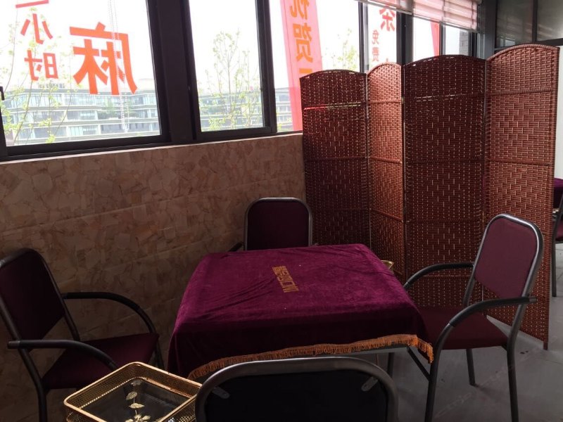 健身房