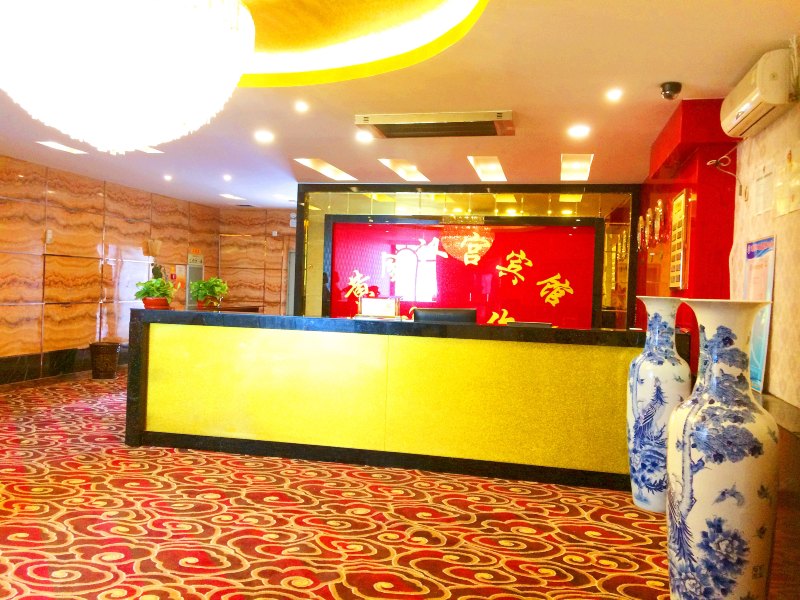 酒店大堂