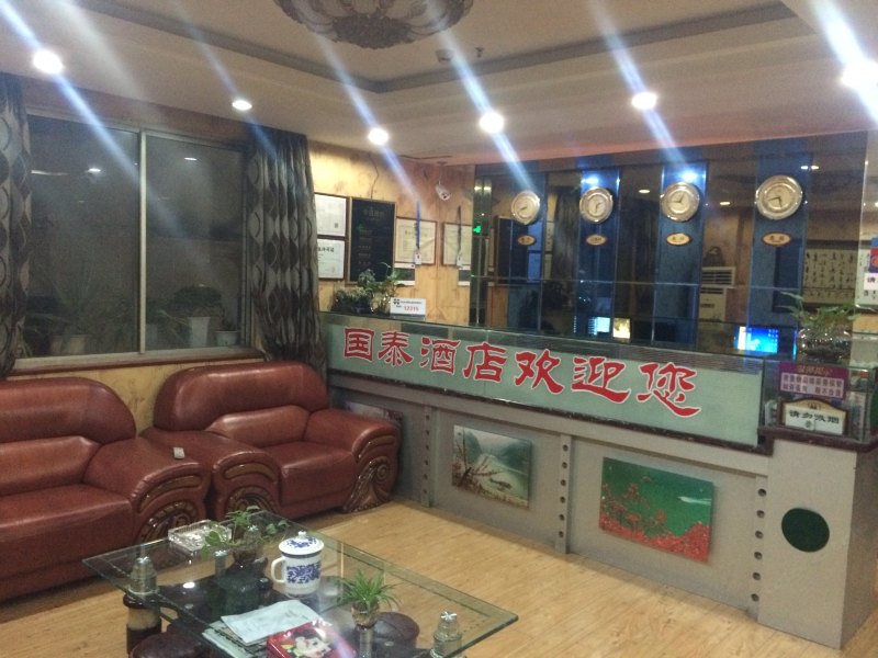 酒店大堂