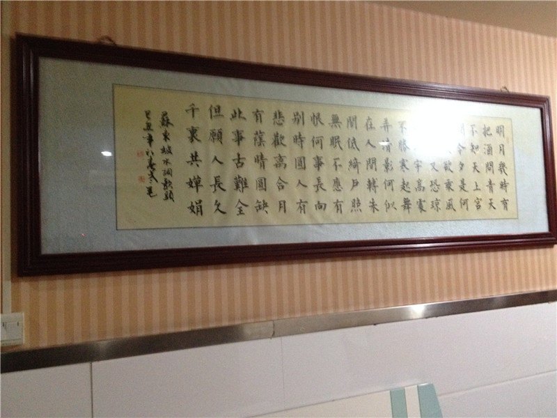酒店大堂