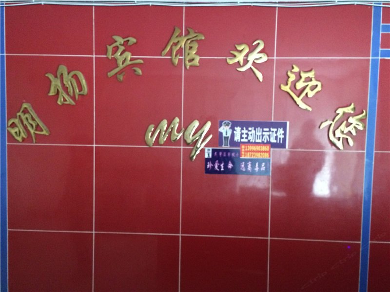 酒店大堂