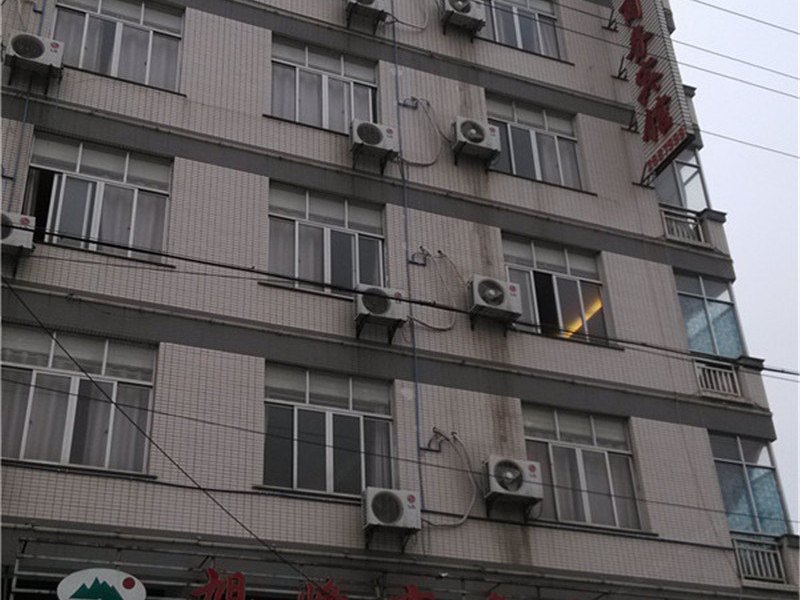 广丰旭峰商务酒店