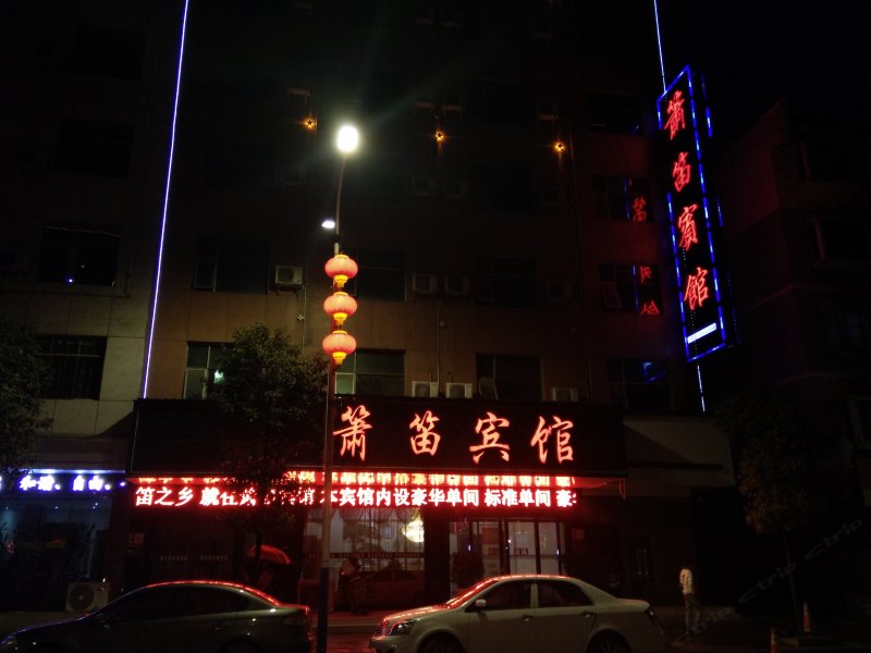 hotelPic