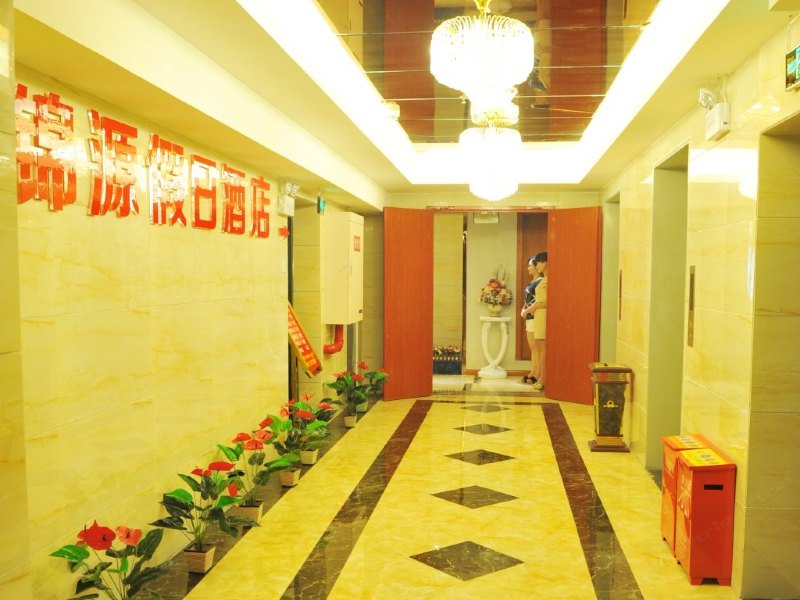 酒店大堂