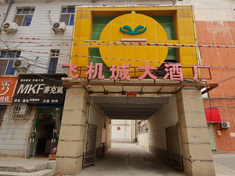 酒店外观
