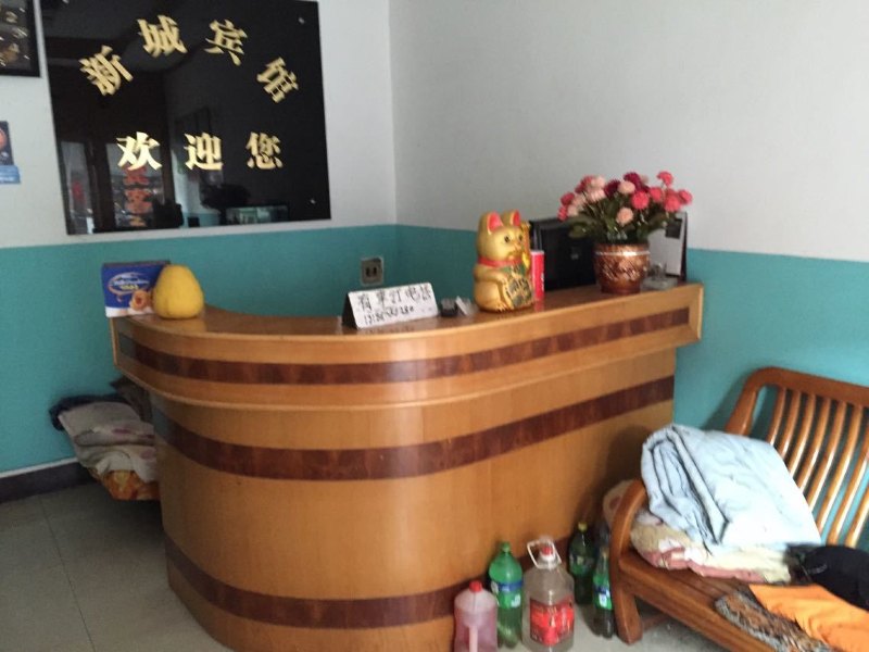 临安新城宾馆