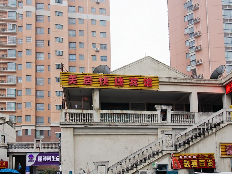 酒店外观