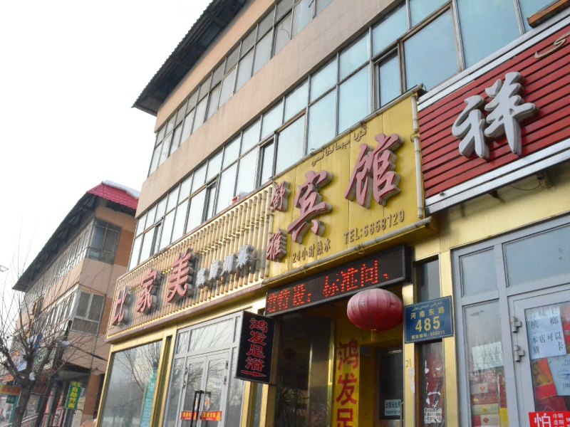 乌鲁木齐舒雅宾馆