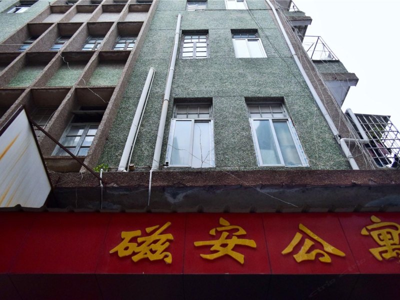 厦门厦大时光穿梭别墅度假屋