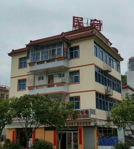 深圳大鹏乐兴民宿