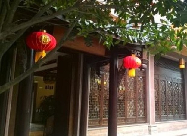 大邑恒缘客栈